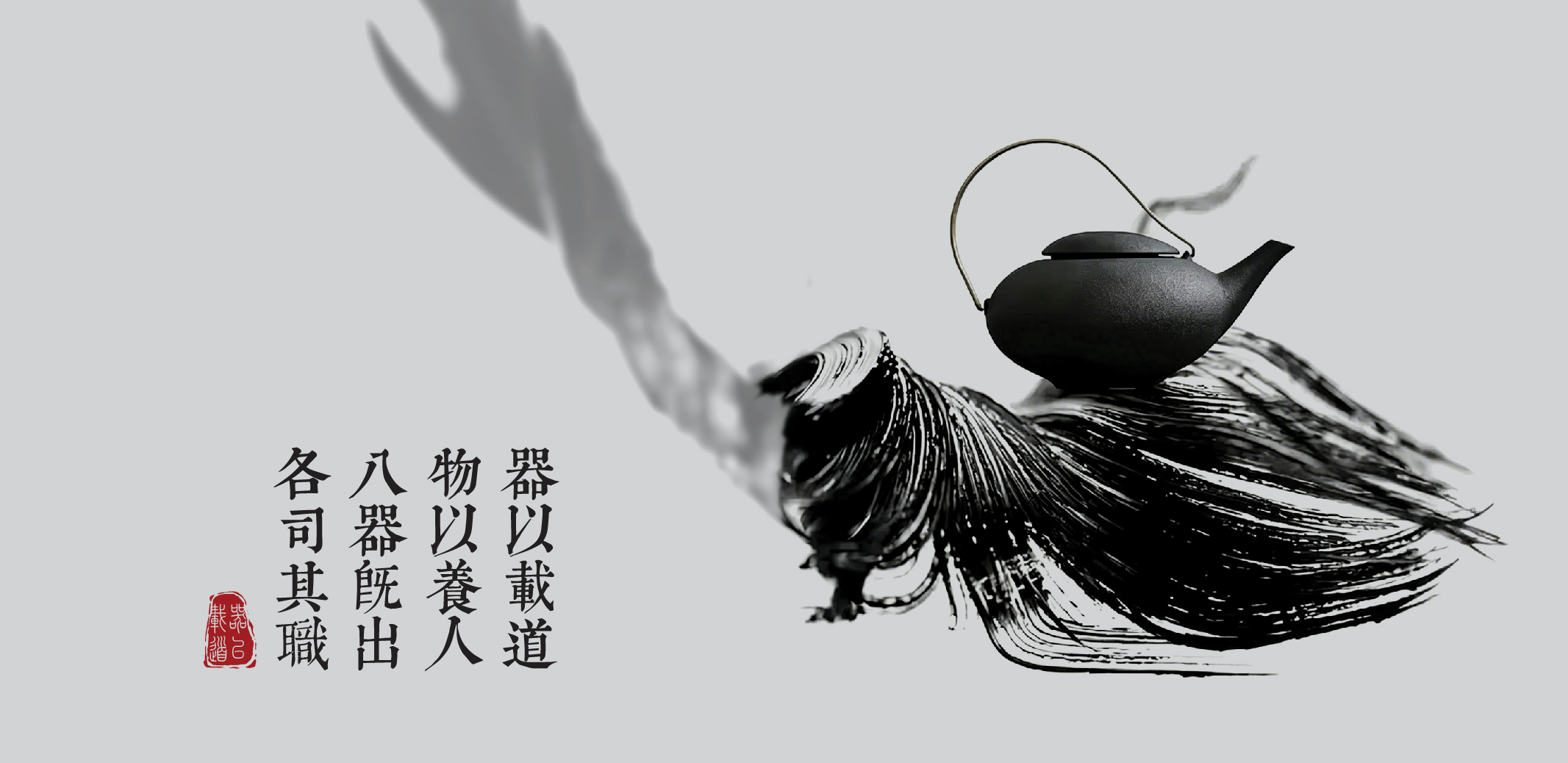 科研