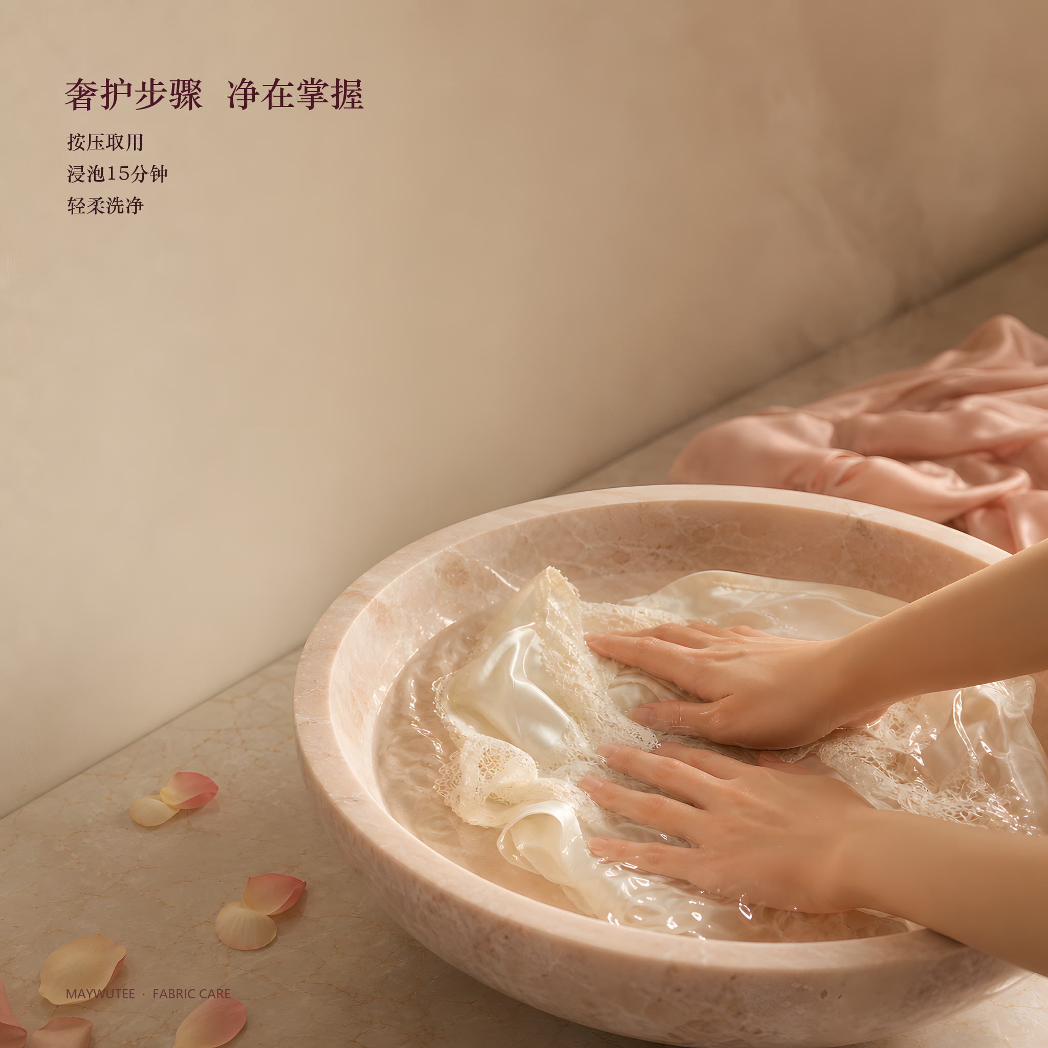 木云涧 香氛内衣护理液 - 图8