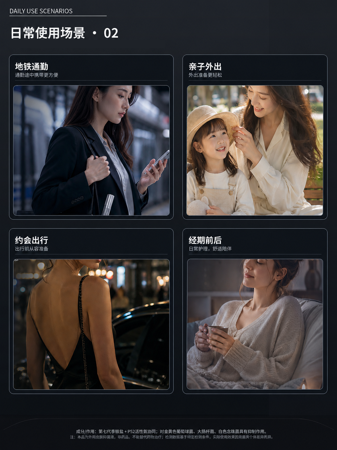 P52小银管 皮肤抑菌液 - 图12