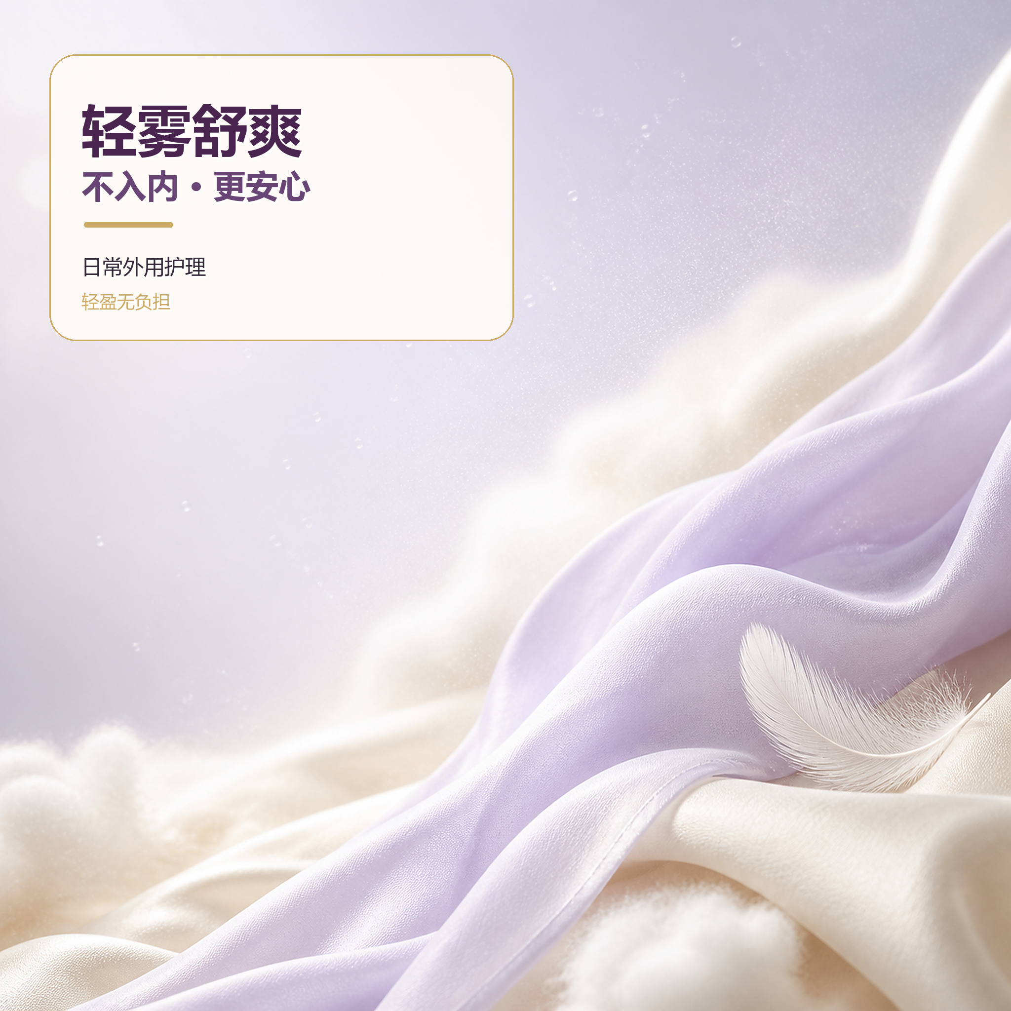 小仙蕊·千人千香 私密香水 - 图6