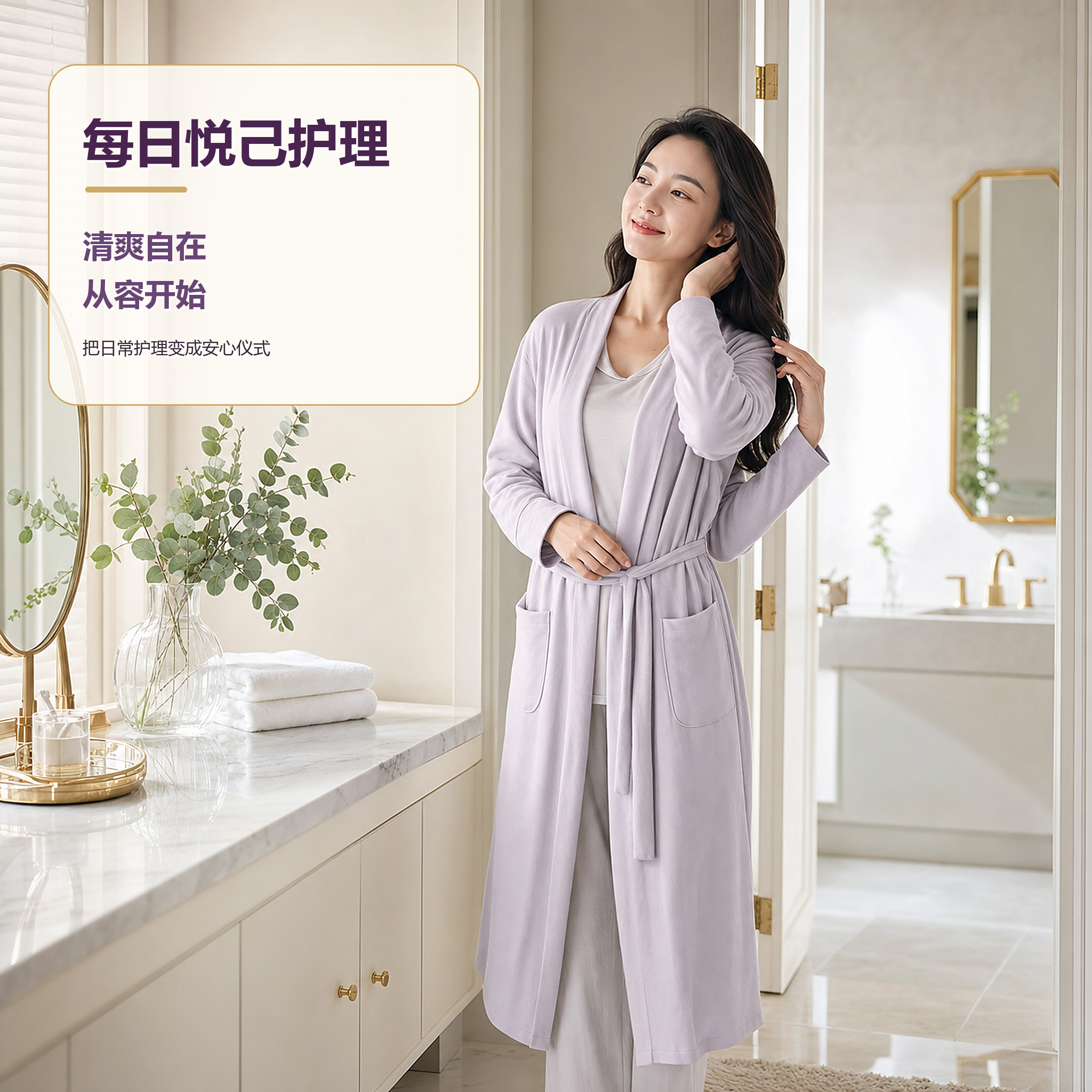 小仙蕊·千人千香 私密香水 - 图8
